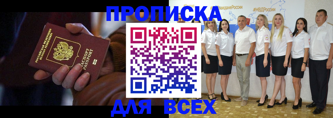 регистрация для школы в Вытегре